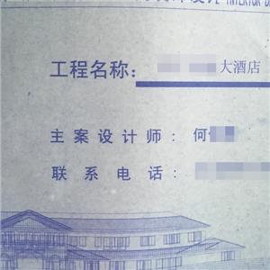 室内设计师的业务提成受法律保护